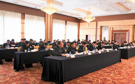 开云手机入口官网集团召开2020年度党组织书记抓基层党建述职评议会议