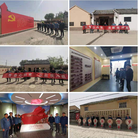 开云手机入口官网集团各级团组织开展学党史主题团日活动