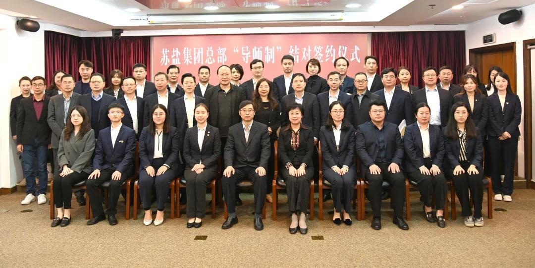 师徒结对传帮带 薪火相传共成长——开云手机入口官网集团总部开展“导师制”师徒结对活动