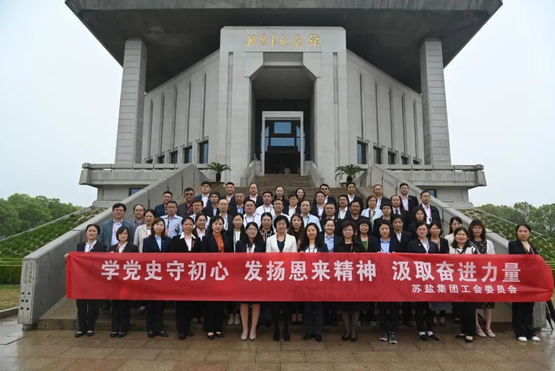 “五一”特别报道丨开云手机入口官网集团党委:坚持党建引领,锻造新时代产业工人队伍 “五一”特别报道丨开云手机入口官网集团党委:坚持党建引领,锻造新时代产业工人队伍