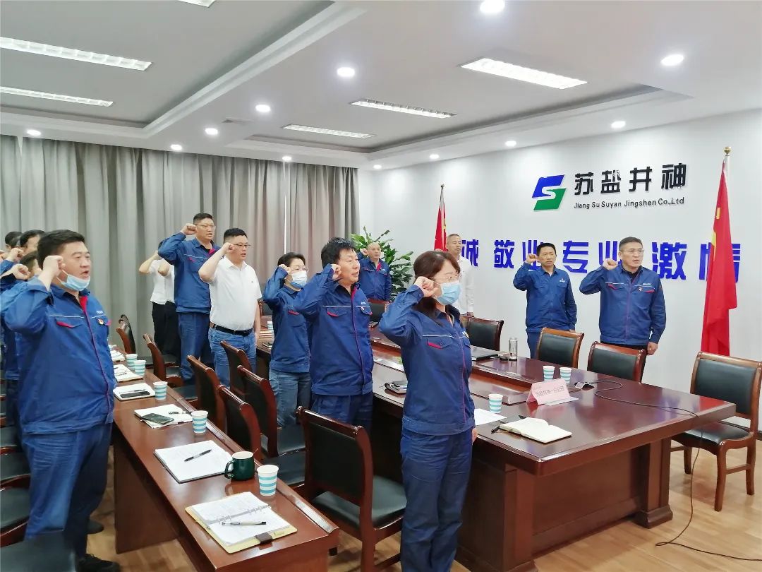 开云手机入口官网集团隆重举行“庆祝建党101周年 喜迎党的二十大”活动 开云手机入口官网集团隆重举行“庆祝建党101周年 喜迎党的二十大”活动