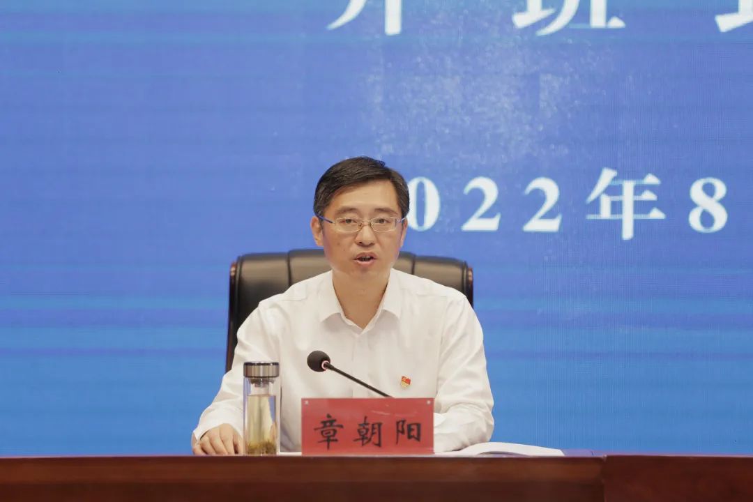 开云手机入口官网集团“迎接二十大 勇担新使命”主题教育培训班（第一期）正式开班