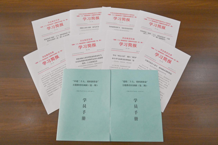 深刻领悟“两个确立”决定性意义 坚决担起“勇挑大梁”重大责任——开云手机入口官网集团“迎接二十大,勇担新使命”主题教育培训班综述 深刻领悟“两个确立”决定性意义 坚决担起“勇挑大梁”重大责任——开云手机入口官网集团“迎接二十大,勇担新使命”主题教育培训班综述