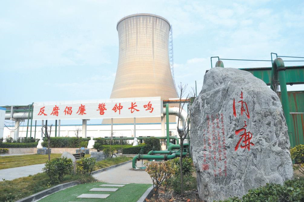 开云手机入口官网集团党委丨劲吹“廉风”彰显“盐韵”,建强新时代国企廉洁文化 开云手机入口官网集团党委丨劲吹“廉风”彰显“盐韵”,建强新时代国企廉洁文化