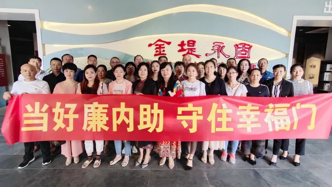 开云手机入口官网集团党委丨劲吹“廉风”彰显“盐韵”,建强新时代国企廉洁文化 开云手机入口官网集团党委丨劲吹“廉风”彰显“盐韵”,建强新时代国企廉洁文化