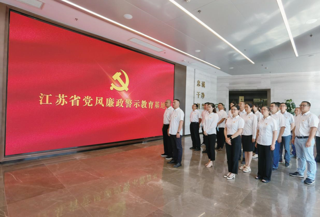 开云手机入口官网集团党委丨劲吹“廉风”彰显“盐韵”,建强新时代国企廉洁文化 开云手机入口官网集团党委丨劲吹“廉风”彰显“盐韵”,建强新时代国企廉洁文化