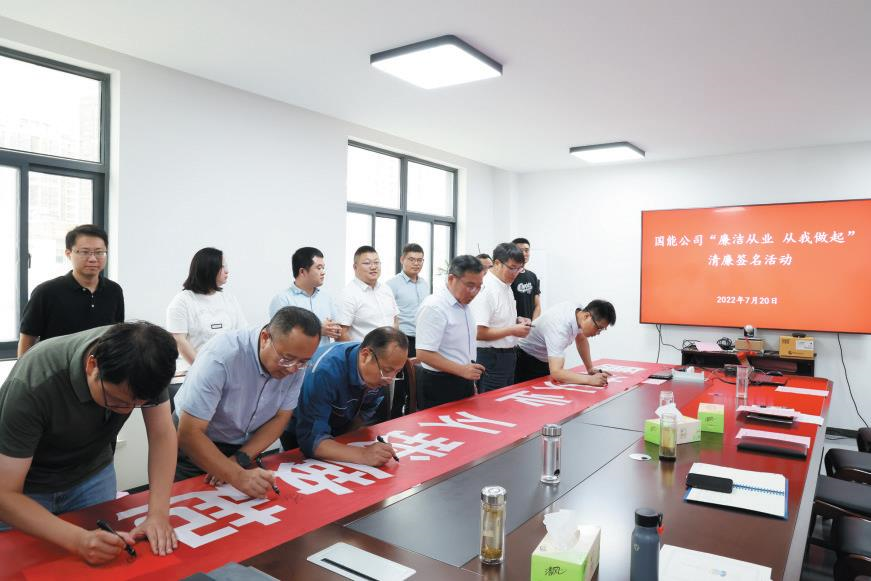 开云手机入口官网集团党委丨劲吹“廉风”彰显“盐韵”,建强新时代国企廉洁文化 开云手机入口官网集团党委丨劲吹“廉风”彰显“盐韵”,建强新时代国企廉洁文化