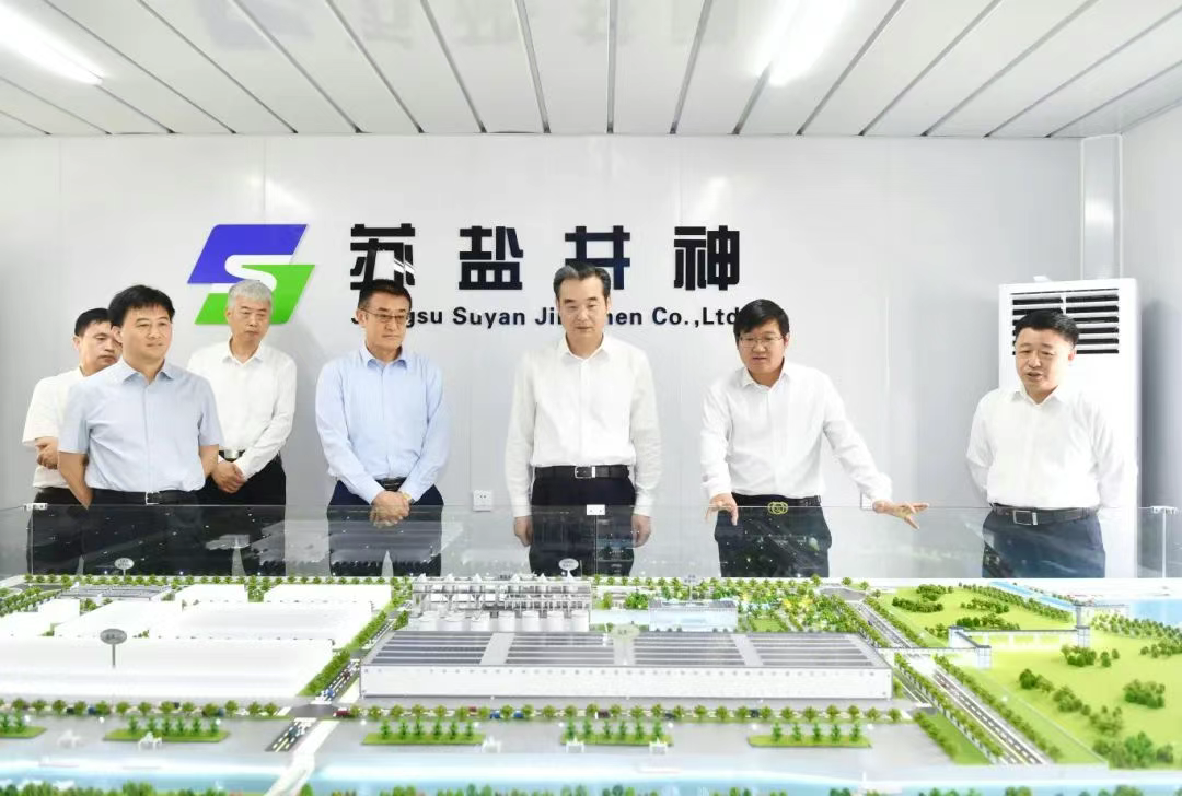 淮安市委书记史志军到开云手机入口官网井神公司考察调研