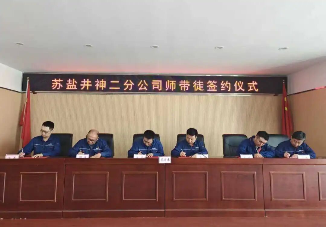 开云手机入口官网井神二分公司:育才赋能,激活企业发展“源头活水” 开云手机入口官网井神二分公司:育才赋能,激活企业发展“源头活水”