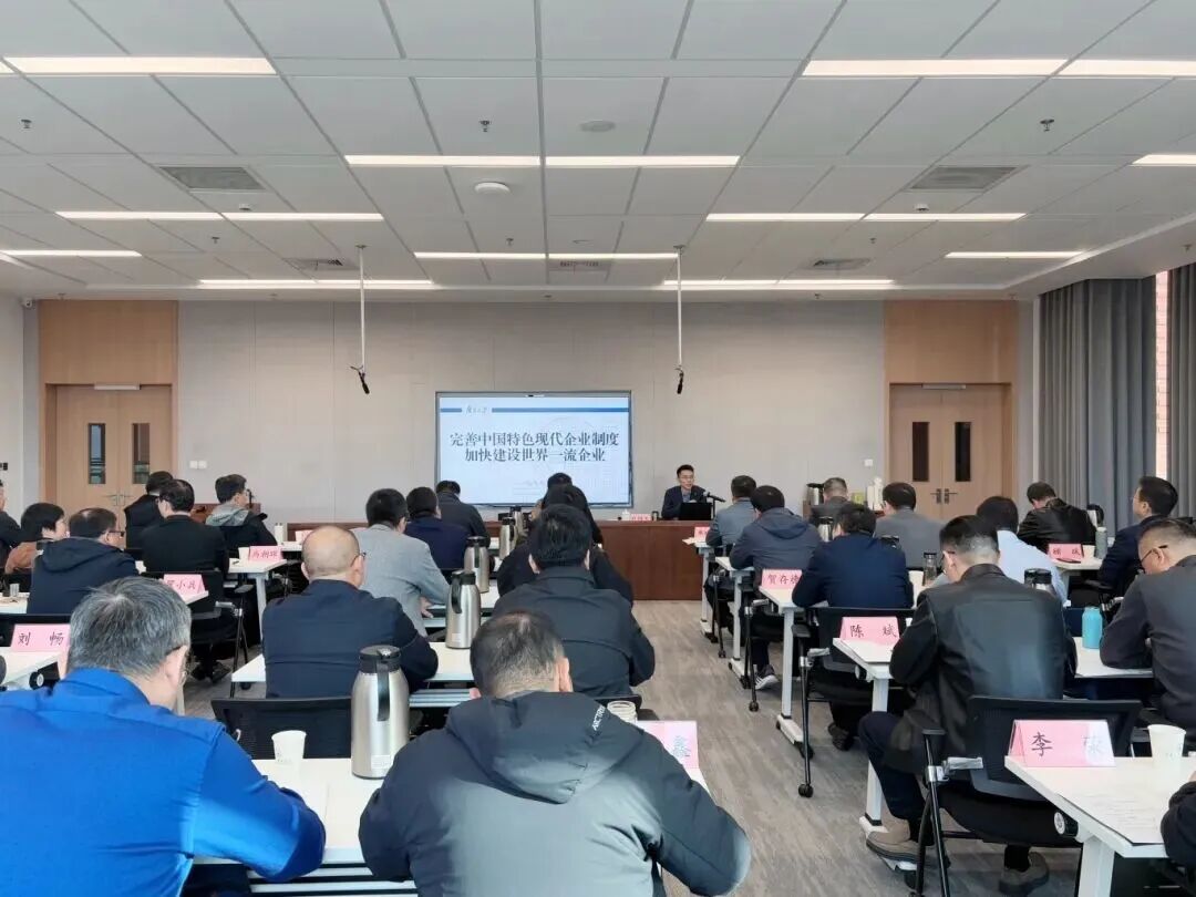 开云手机入口官网集团举办中青年干部理想信念强化工程专题研修班 开云手机入口官网集团举办中青年干部理想信念强化工程专题研修班