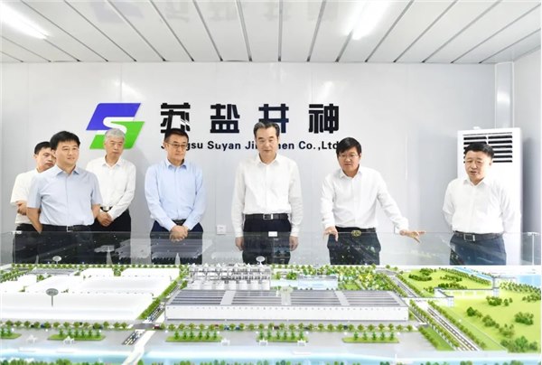 淮安市委书记史志军到开云手机入口官网井神公司考察调研